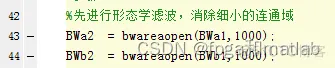 基于形态学处理的交通标志检测分割算法matlab仿真_图像处理_07